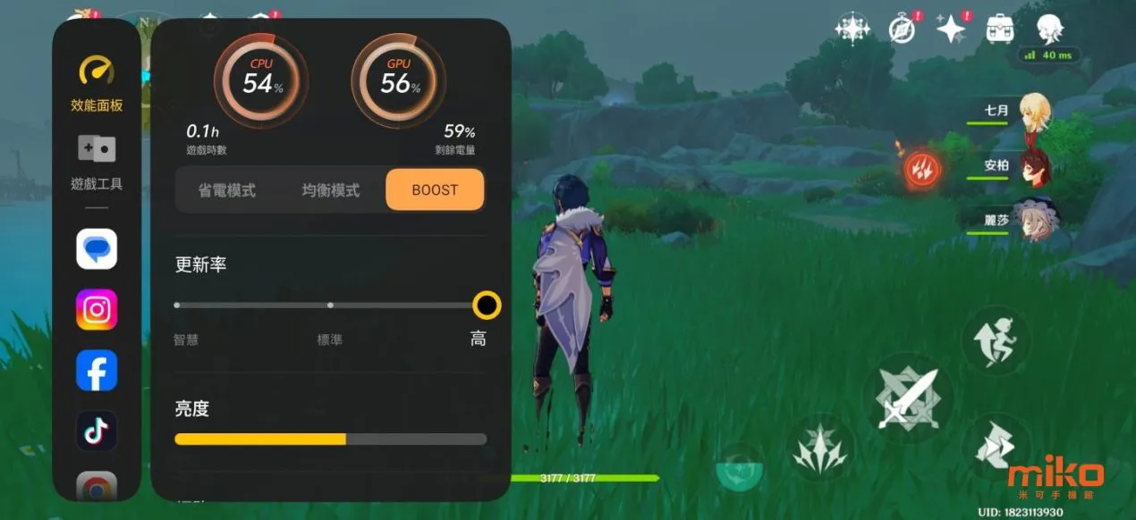 vivo V70 內建效能面板，遊戲時可以打開 Boost